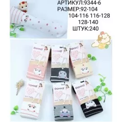 Колготы детские 12 шт (92-140 см) коттон KiE_9344-6