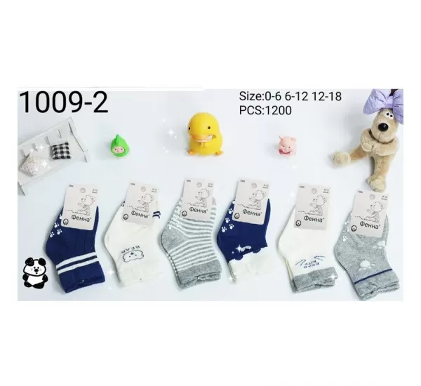 Шкарпетки для немовлят 12 шт (0-18 міс) коттон KiE_1009-2 Шкарпетки для немовлят 12 шт (0-18 міс) коттон KiE_1009-2