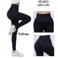 Лосини жіночі 6 шт (L-4XL) рубчик PaH_0923