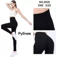 Лосини жіночі 6 шт (L-4XL) рубчик PaH_0920