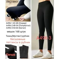 Лосины безшовные женские, рубчик 6 шт (54-60 р) SeM_A496-3