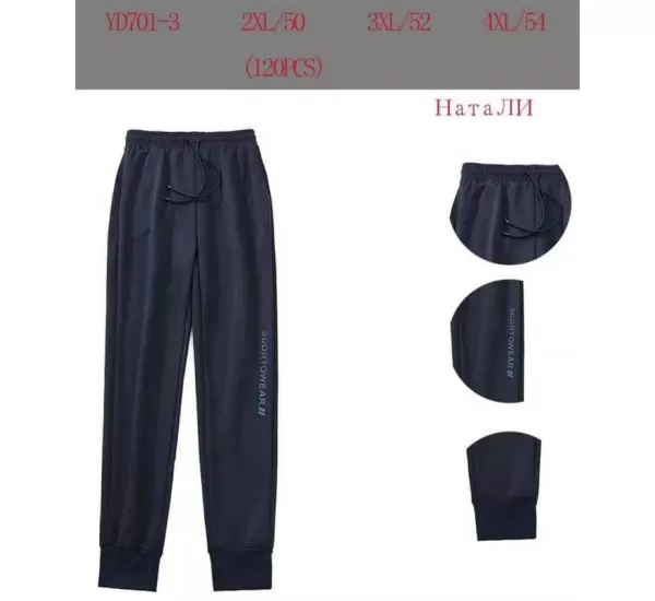 Спорт штаны женские, хлопок 6 шт (48-52 р) SeM_D701-32 Спорт штаны женские, хлопок 6 шт (48-52 р) SeM_D701-32