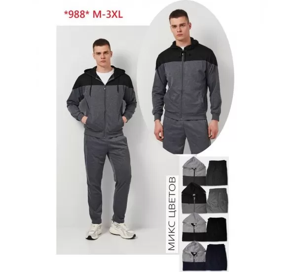 Спорт костюм мужской, двунитка 6 шт (48-56 р) SeR2152_988 Спорт костюм мужской, двунитка 6 шт (48-56 р) SeR2152_988