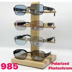 Очки женские Polarized 3 шт SoH_985b