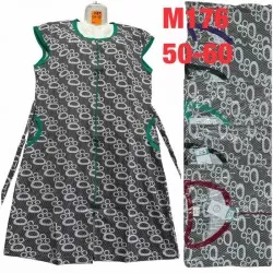 Халат женский трикотаж 5 шт (50-60 р) TaN_M176
