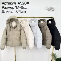 Куртка женская (M-3XL) 5 шт холлофайбер ZeL777_A520